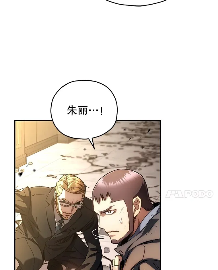 51.不会再离开了20