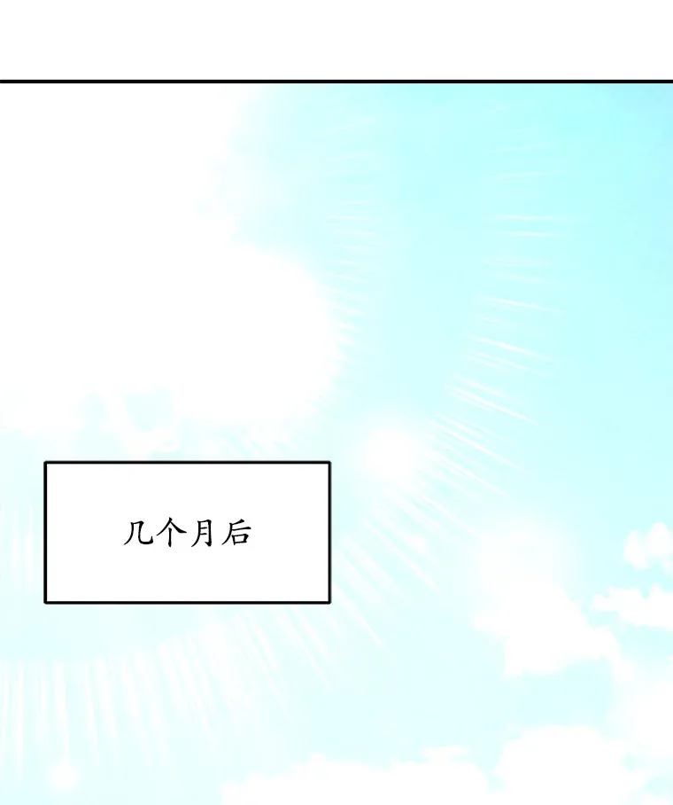 28.做交易100
