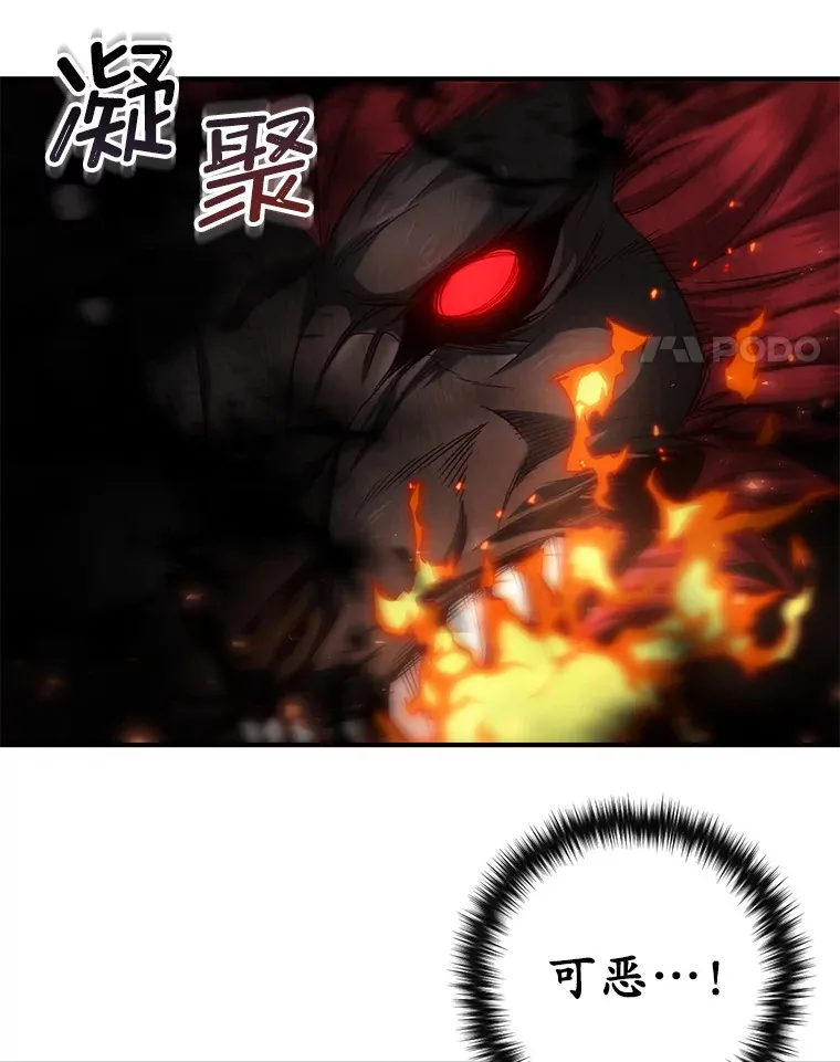 25.救兵112