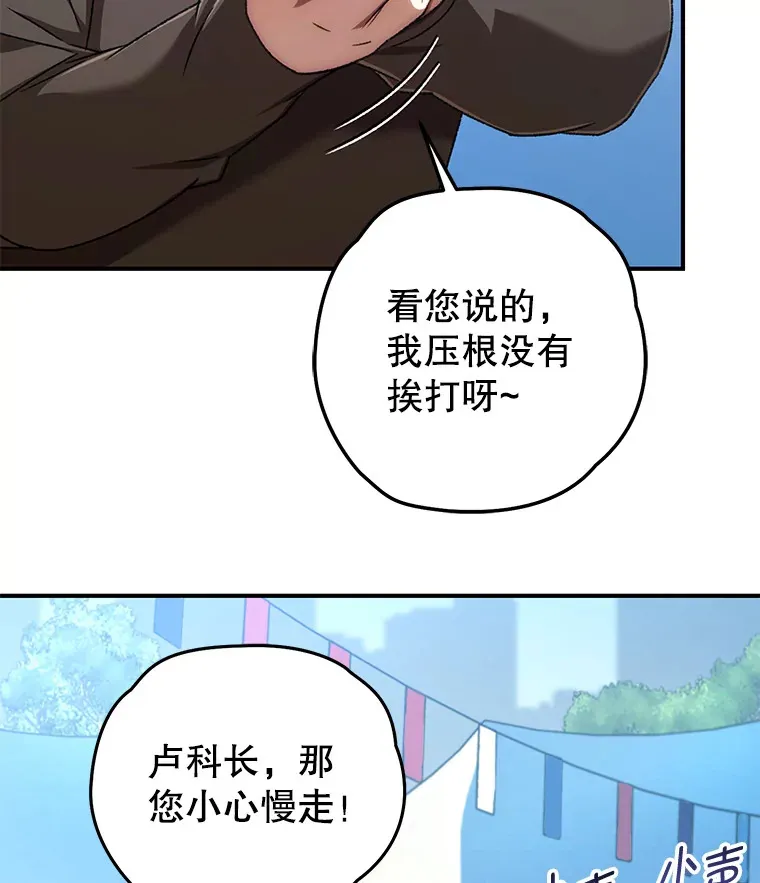 30.爸爸的身份62
