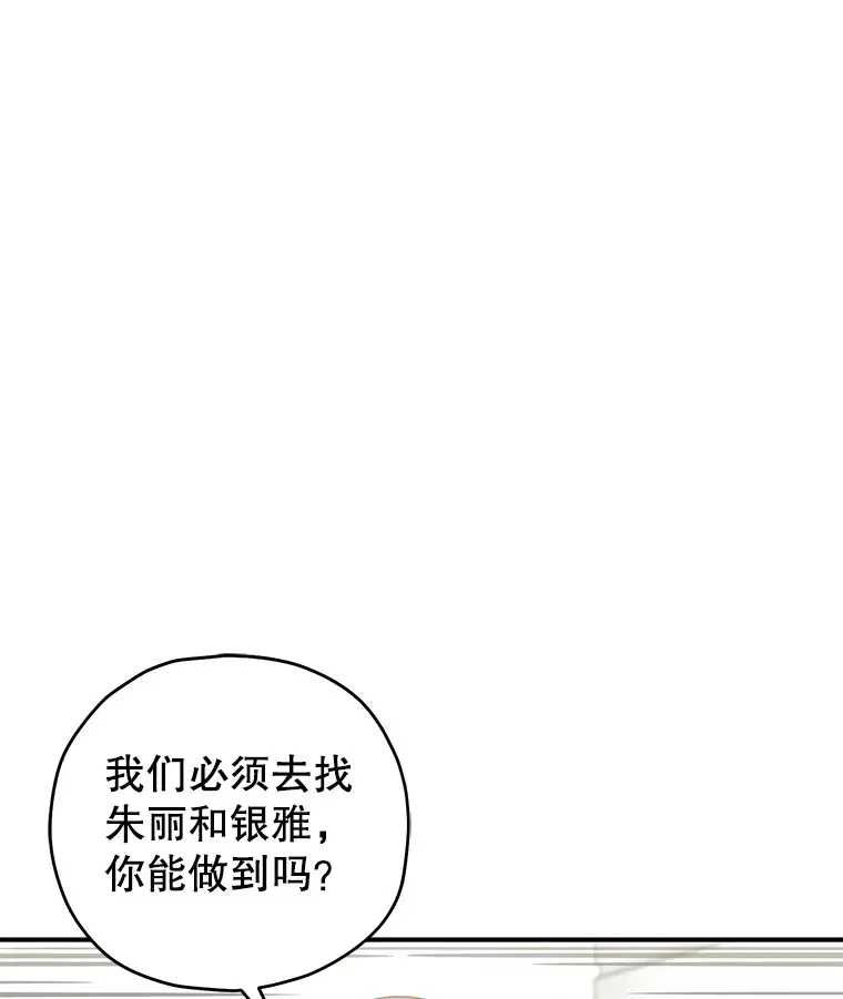 31.恐怖袭击104