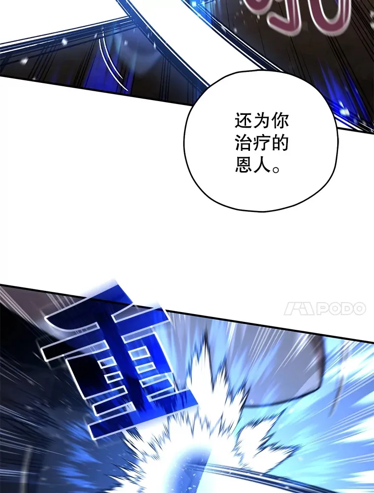 40.教训86