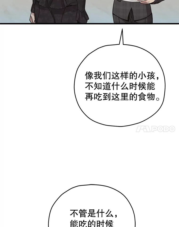 60.“鸿门宴”24