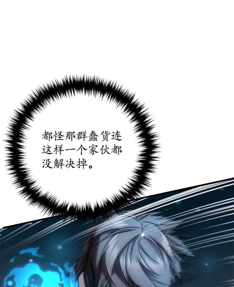 63.魔人？30