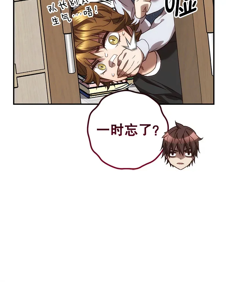 20.陌生的老爷爷109