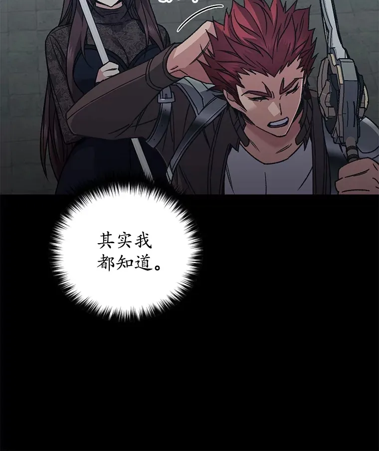 56.进入巢穴96