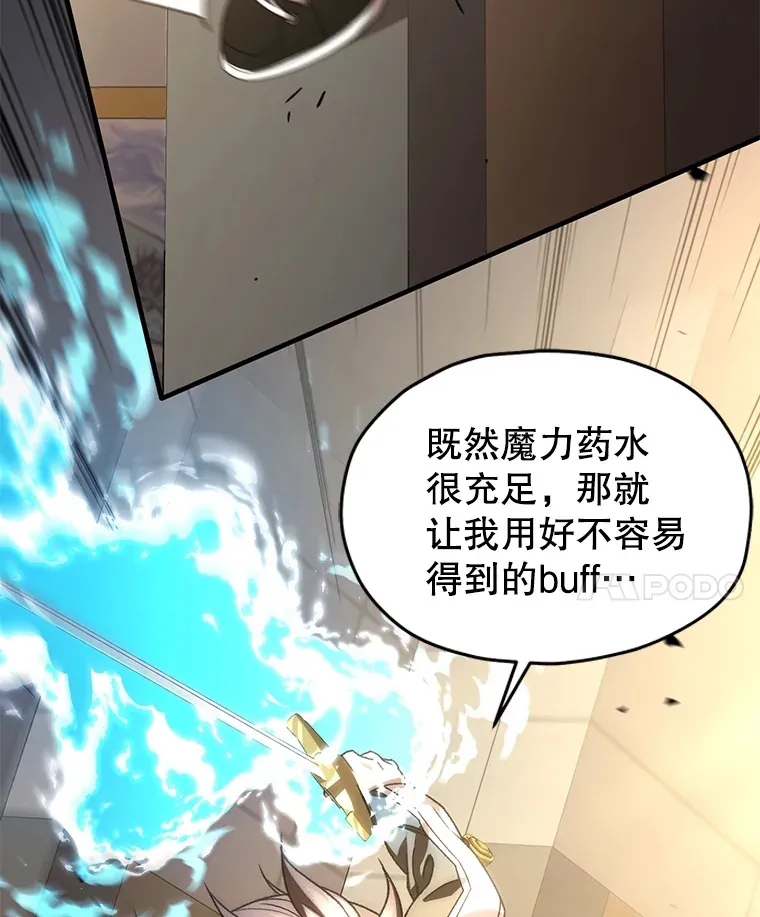 46.狭路相逢25