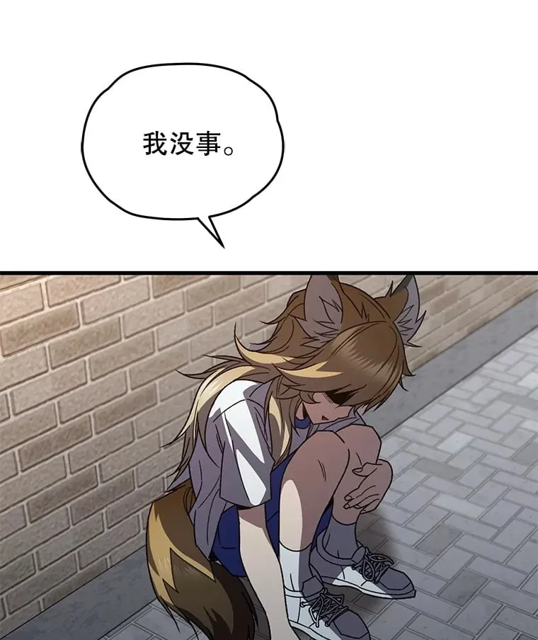 65.寻找搭档71