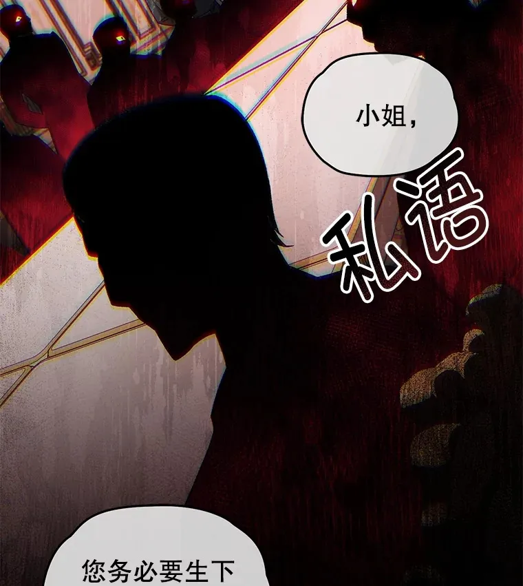 44.朱丽的过去90