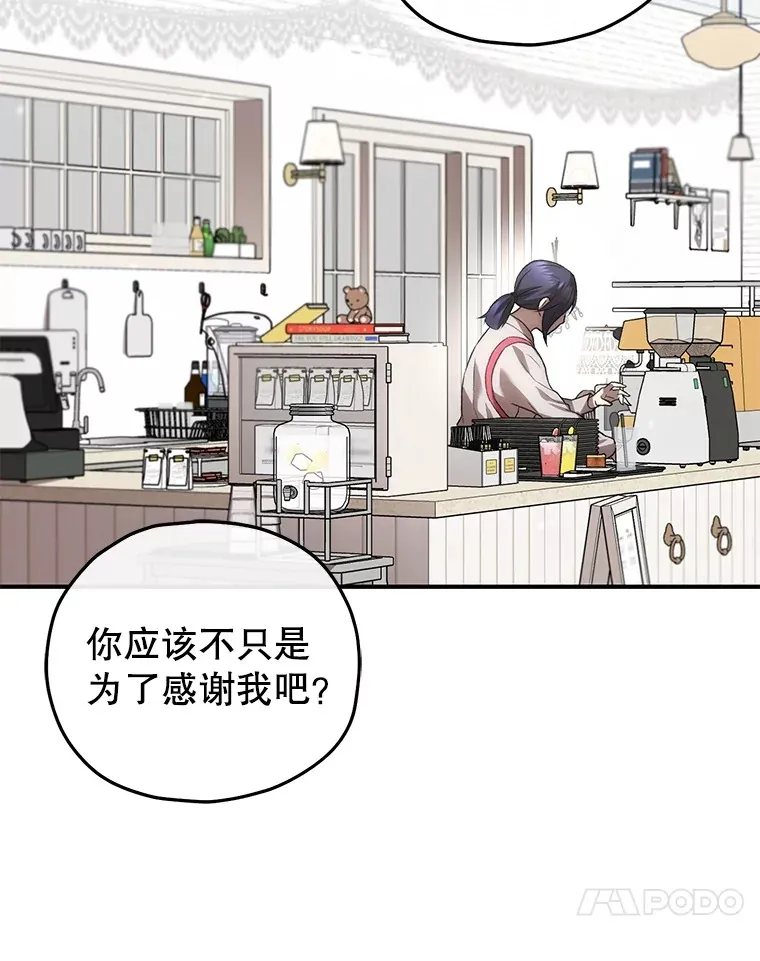 36.事件主谋41