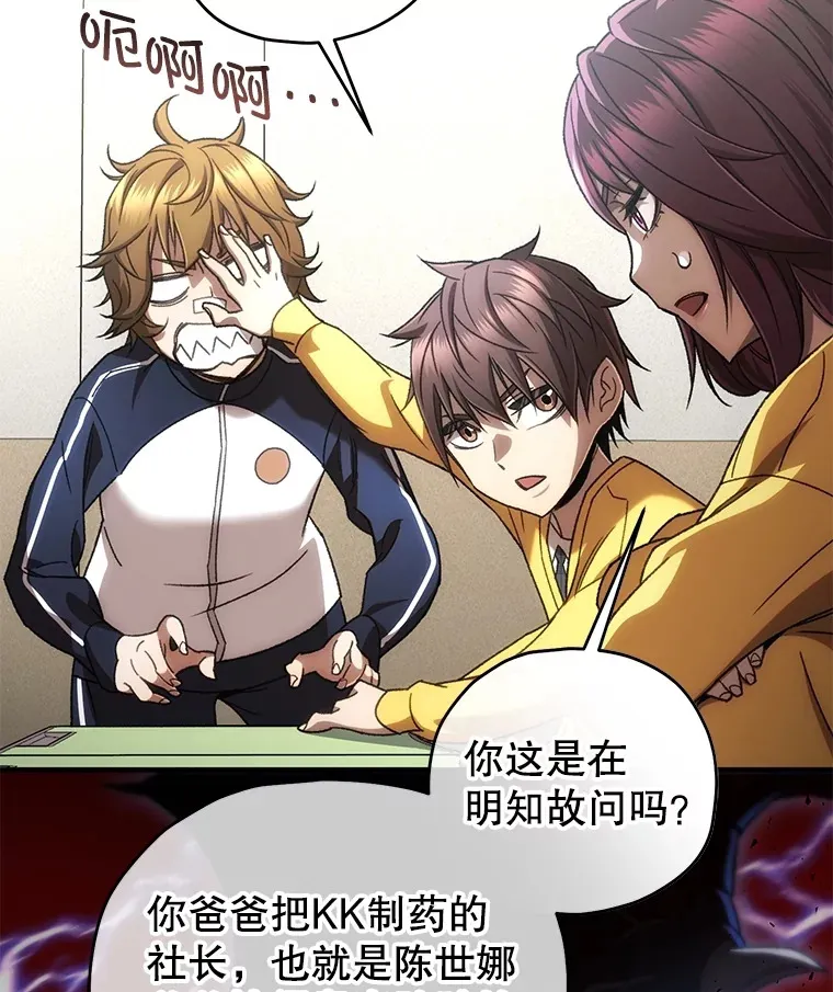37.新学年19