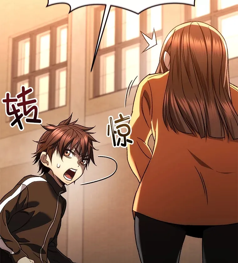38.熟人？25