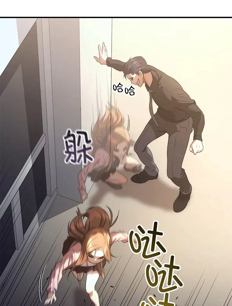 33.陷入绝境？43