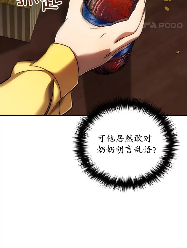 40.教训25