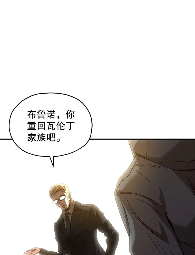 47.局势转变？19