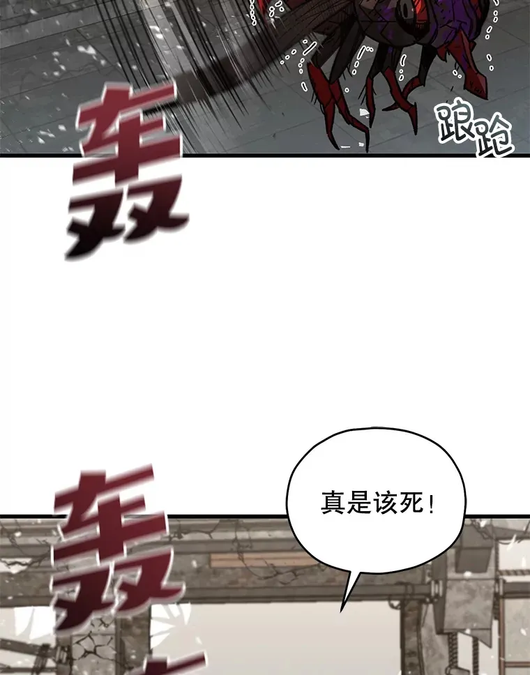 63.魔人？125