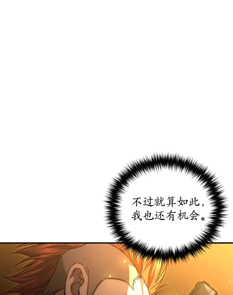 48.战火升级74