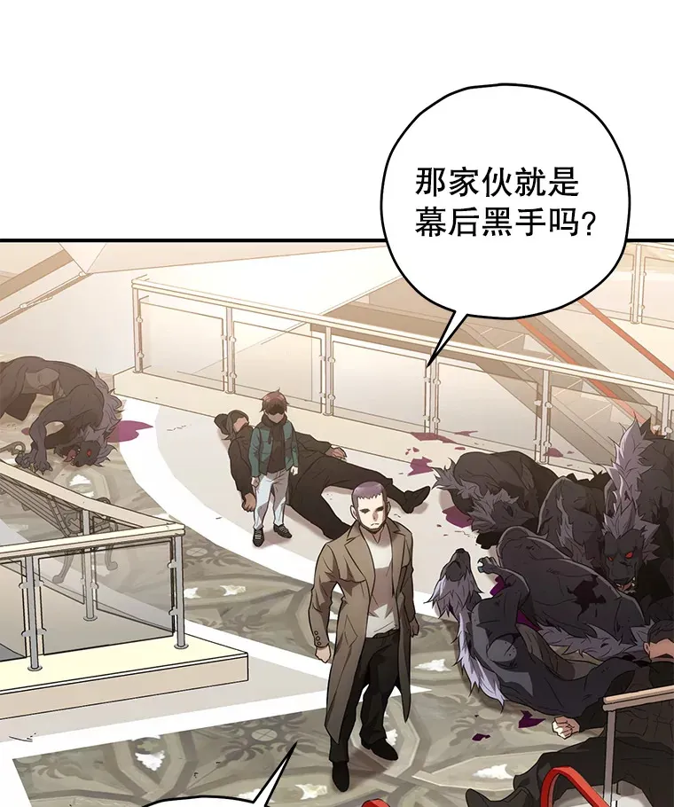 32.商场危机142