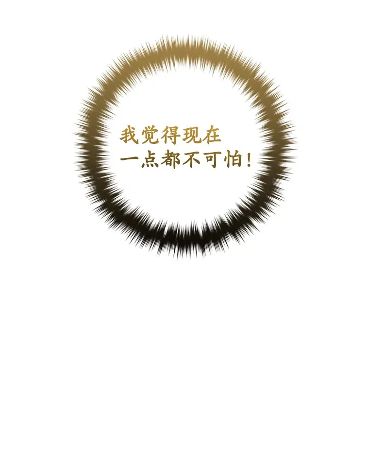 32.商场危机32