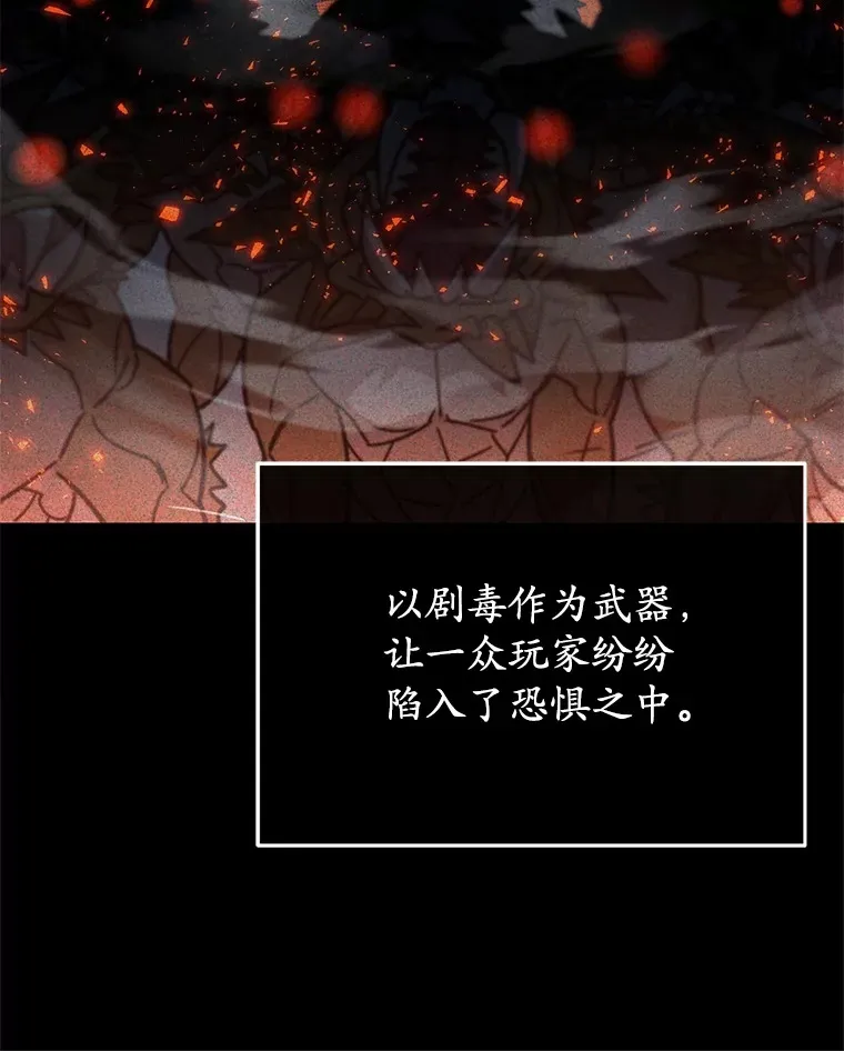58.幼年蜥蜴王63