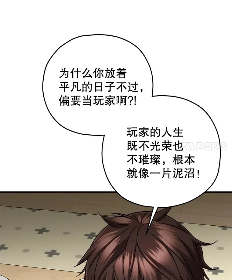 36.事件主谋95