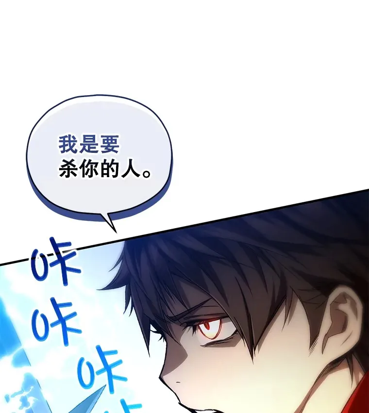 46.狭路相逢99