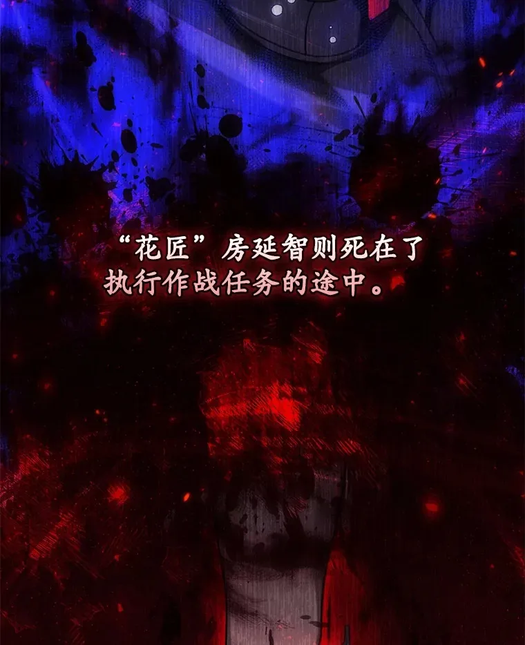 42.被劫持？41