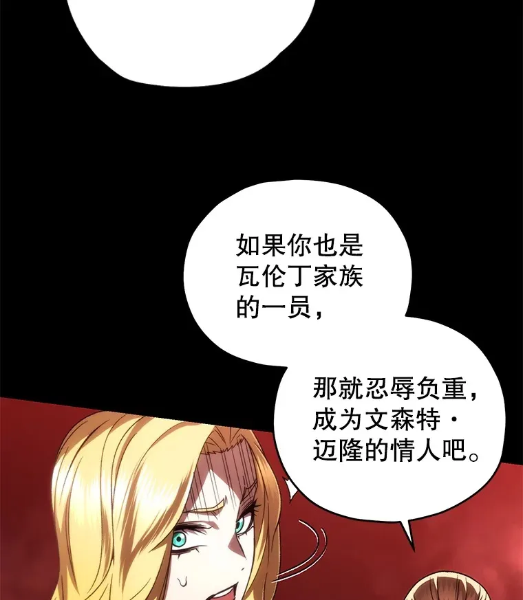 44.朱丽的过去83