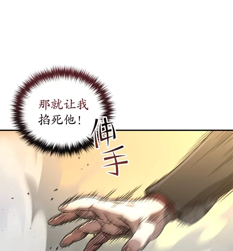 50.险胜83
