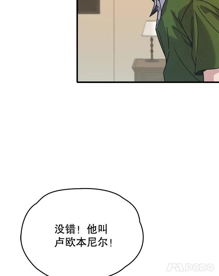 61.流浪儿童42