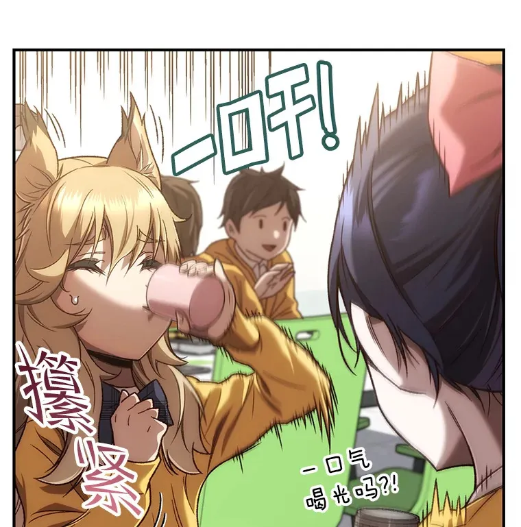 20.陌生的老爷爷11