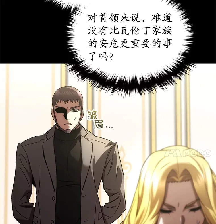 44.朱丽的过去77