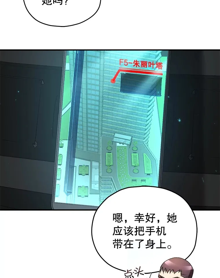 45.共同行动12