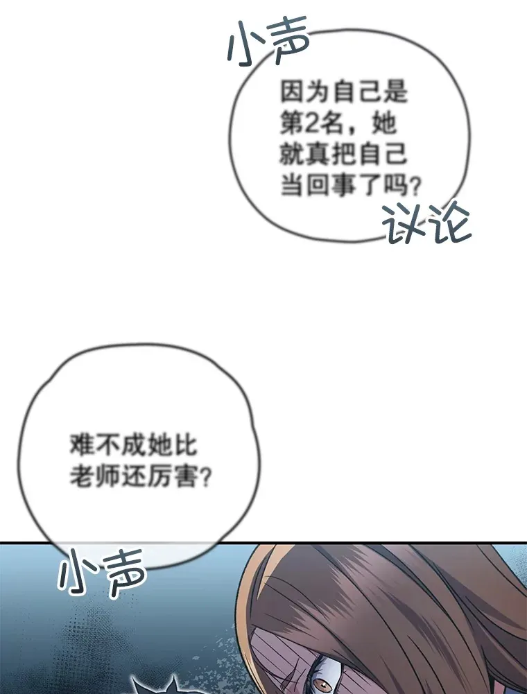 54.迷宫86
