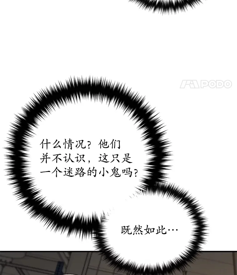 35.被解救109