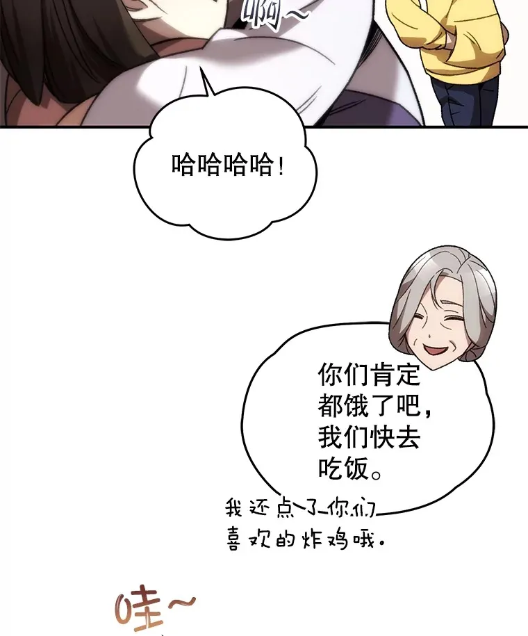 39.怎么会是你？122