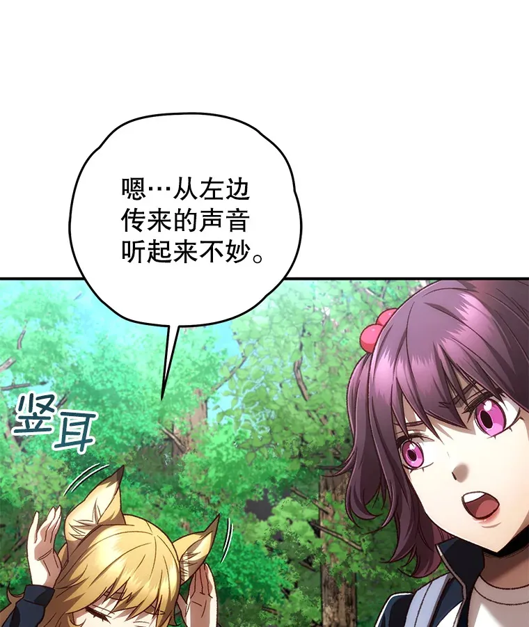 24.被围攻60