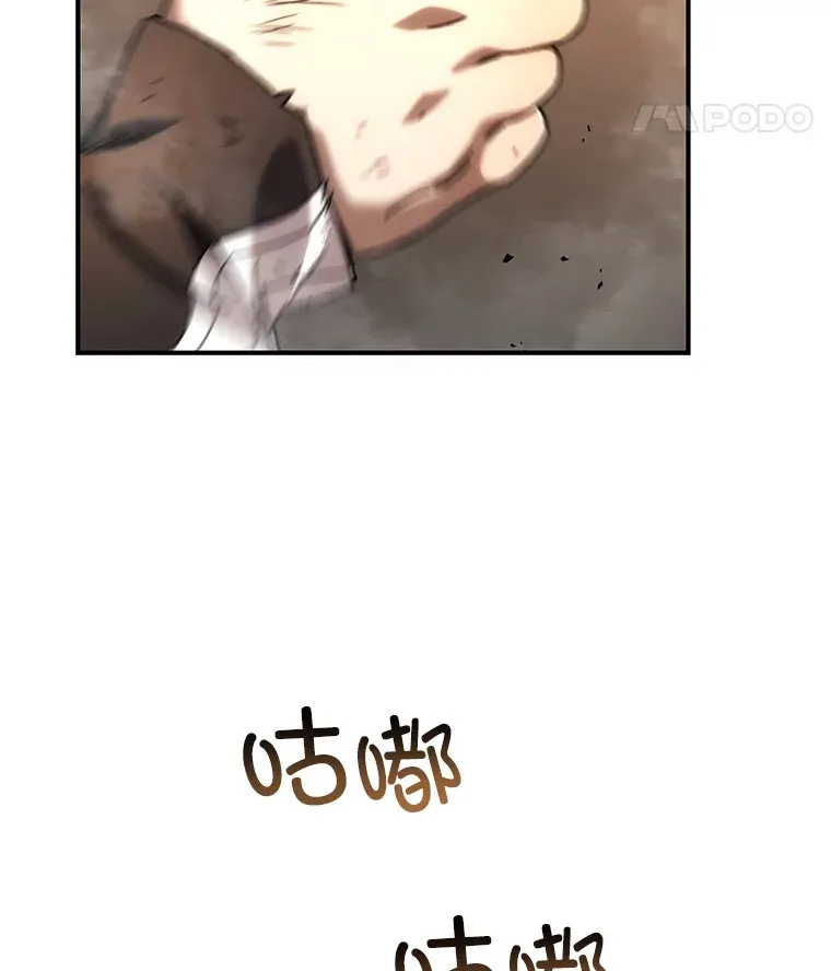 50.险胜118