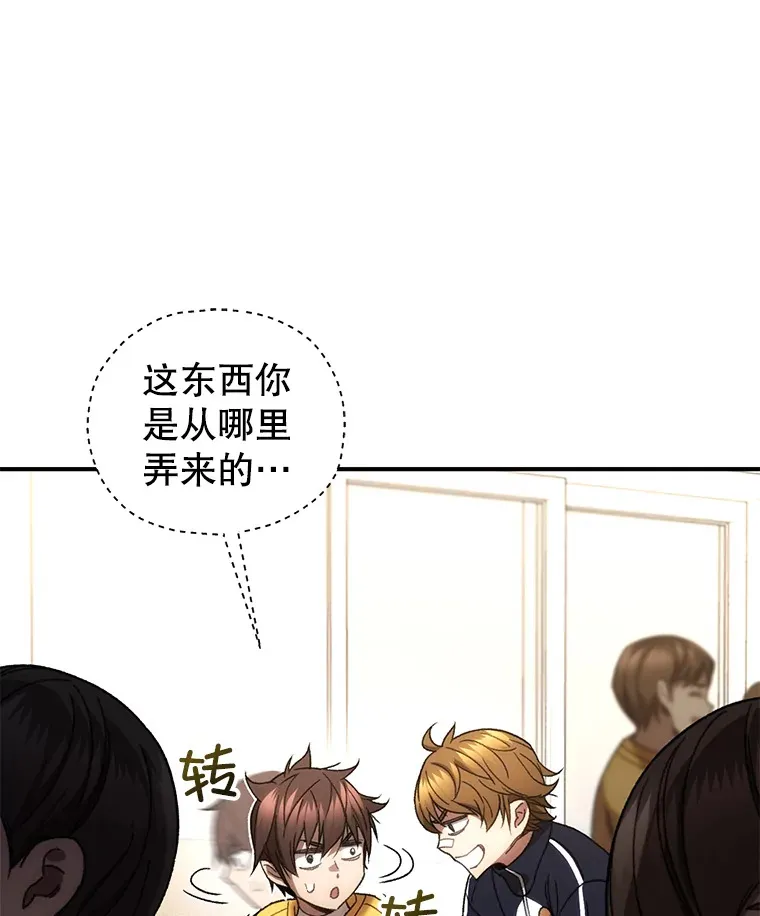 38.熟人？82