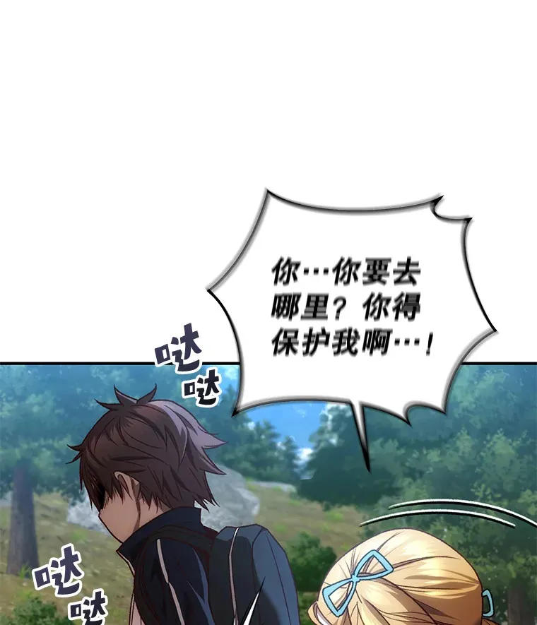 22.怪物群136
