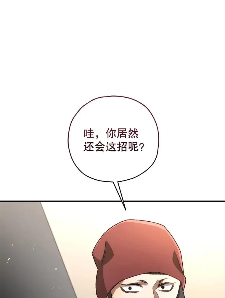 33.陷入绝境？125