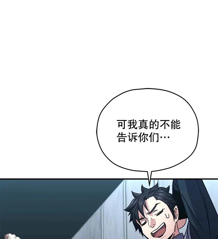 54.迷宫66