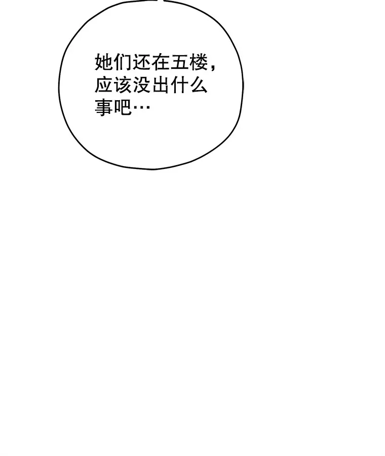 31.恐怖袭击110