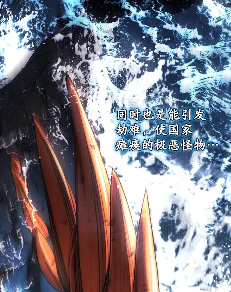 41.U国大使7
