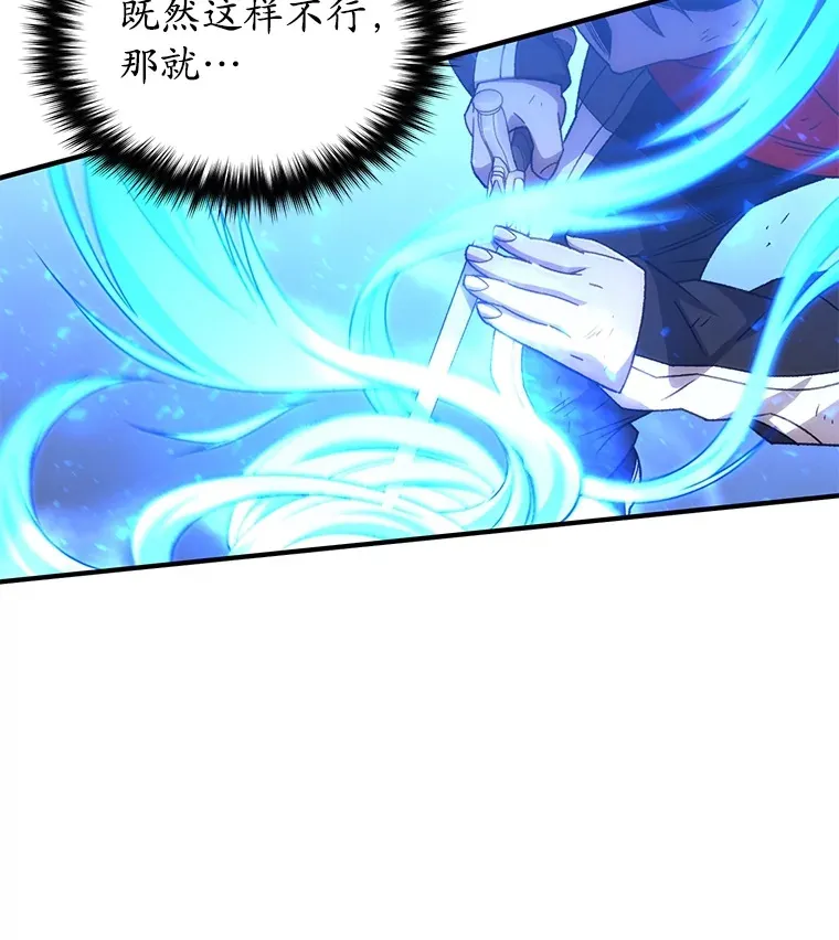 47.局势转变？65