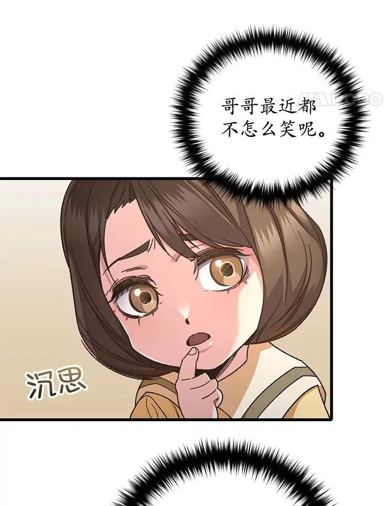 64.银河的笑容127