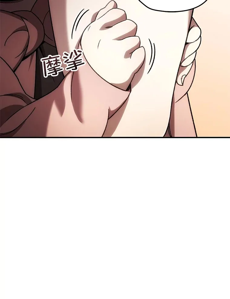 39.怎么会是你？115