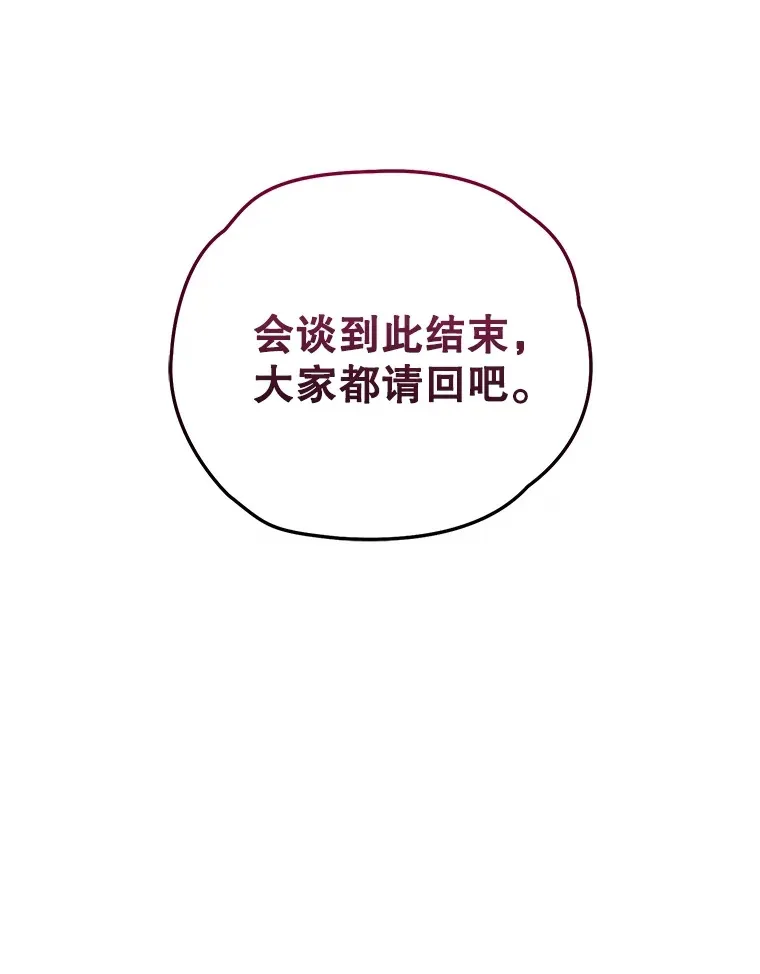 41.U国大使65