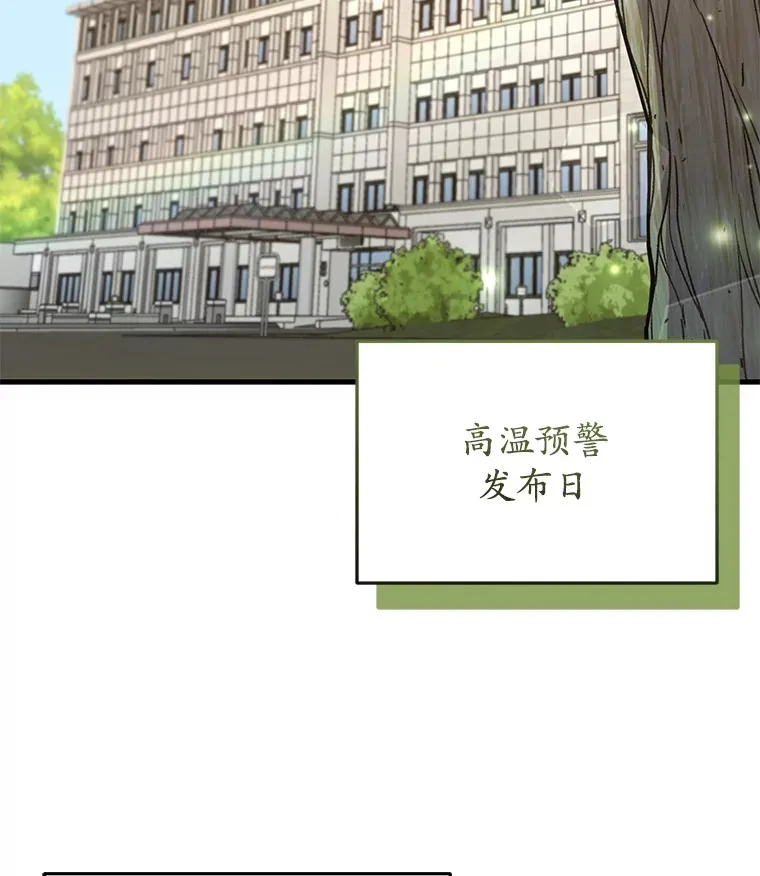 61.流浪儿童3