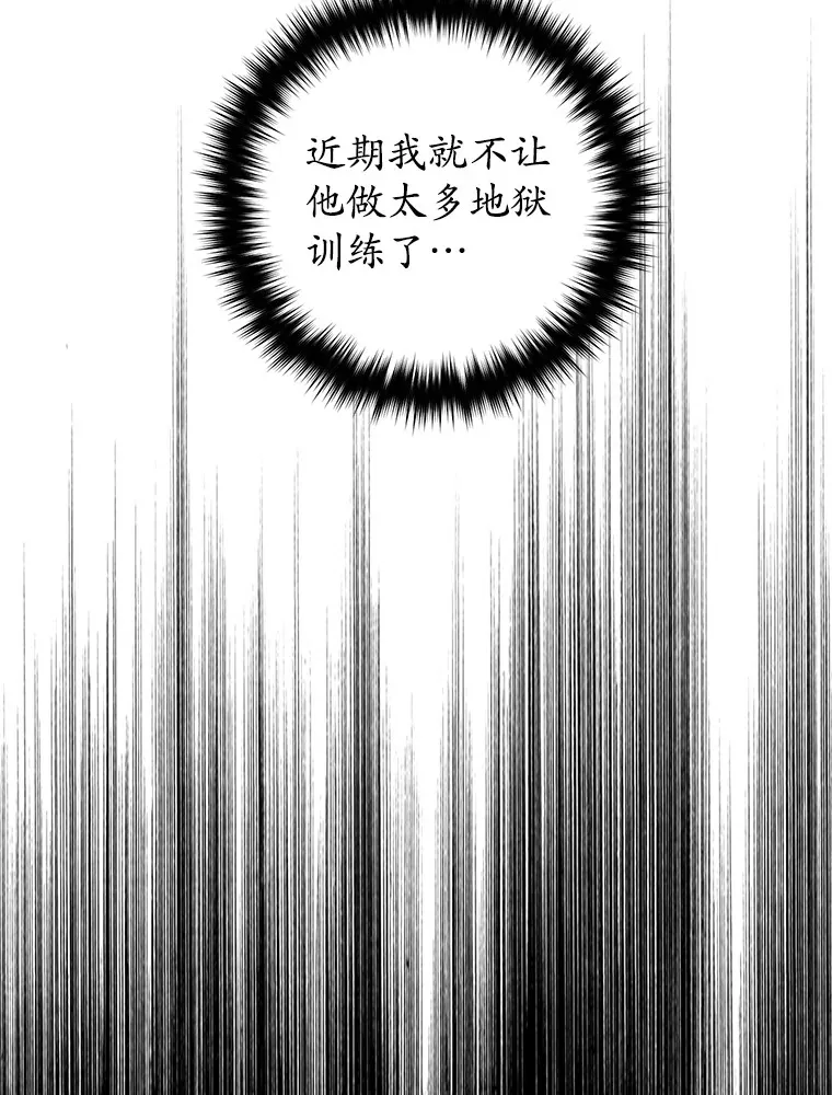 21.竞选班长104